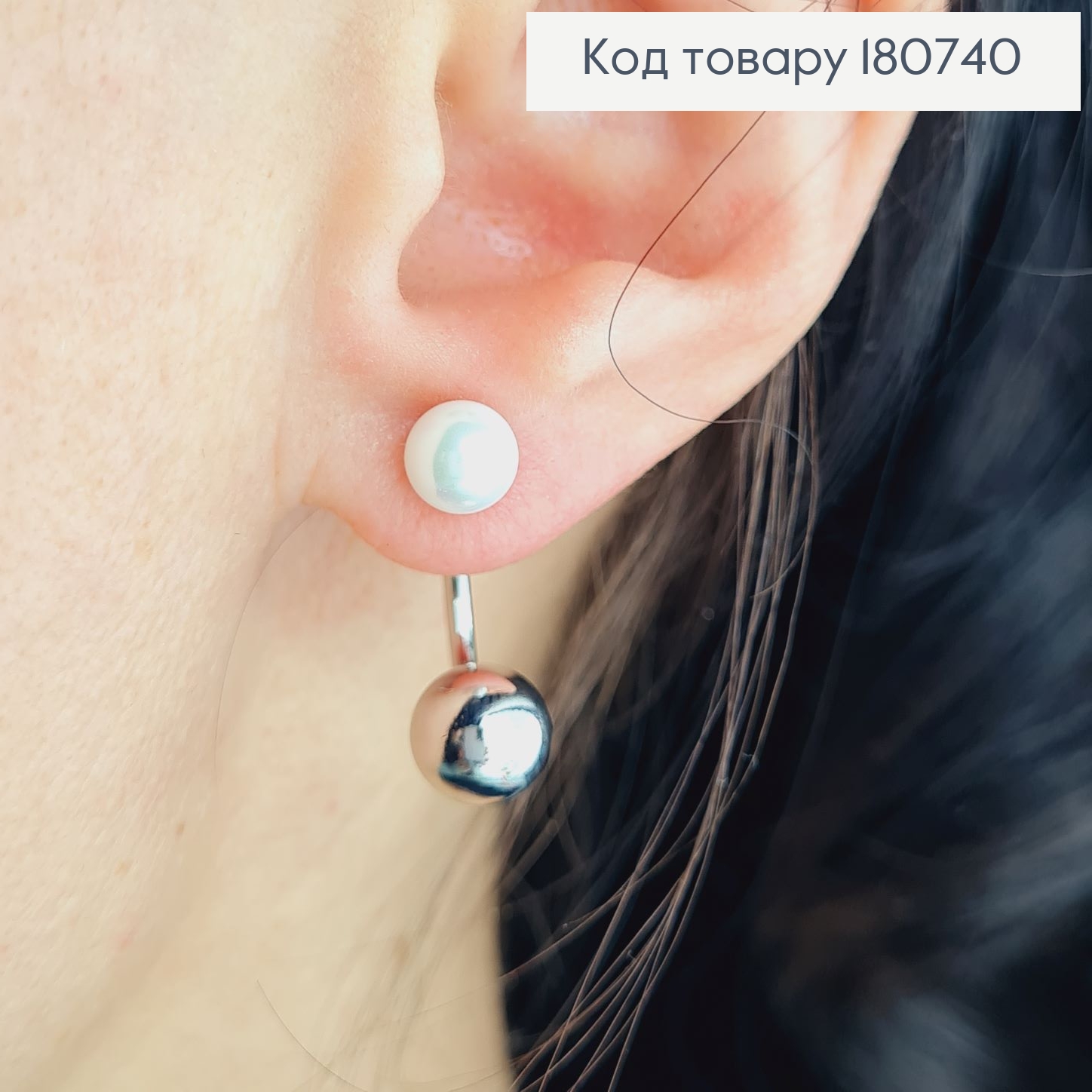 Сережки родированые гвоздики Диор с двумя шарами, Xuping 180740 фото 2