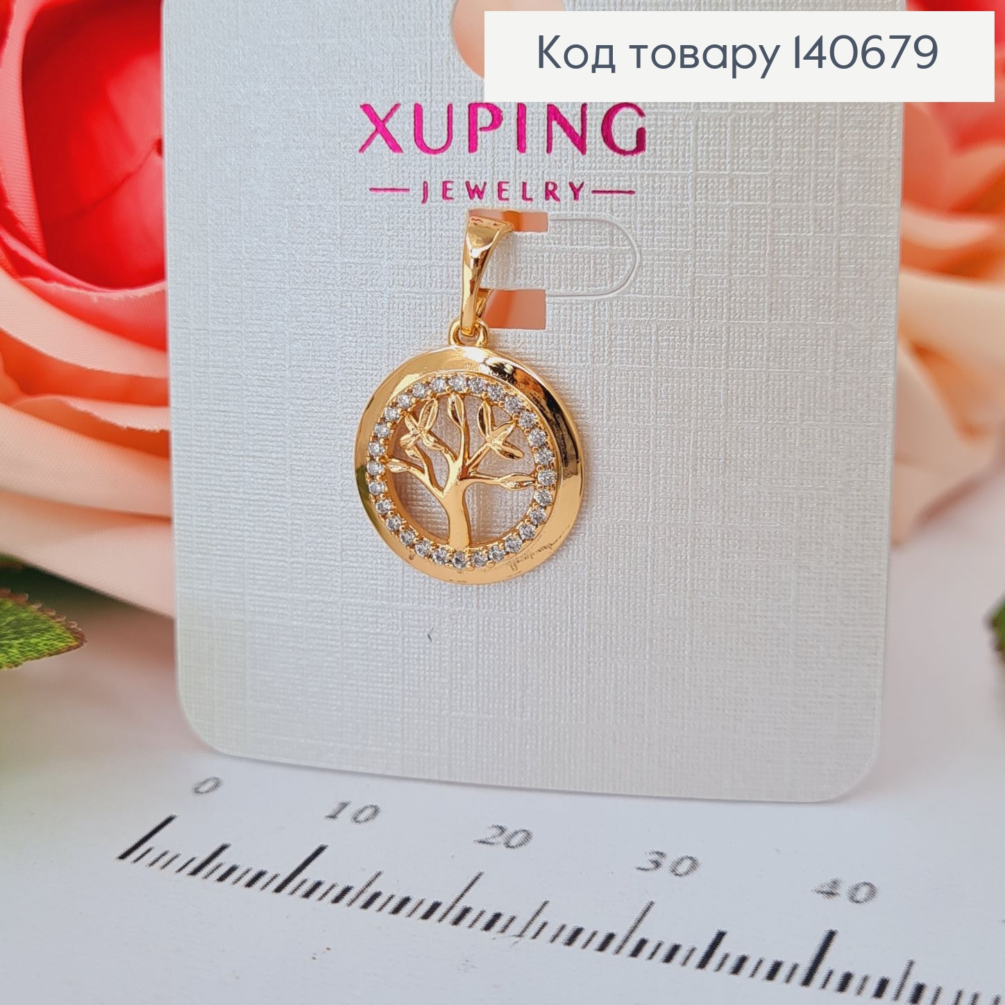 Кулон Дерево в оправе с камней, 1,5см, Xuping 18К 140679 фото 2