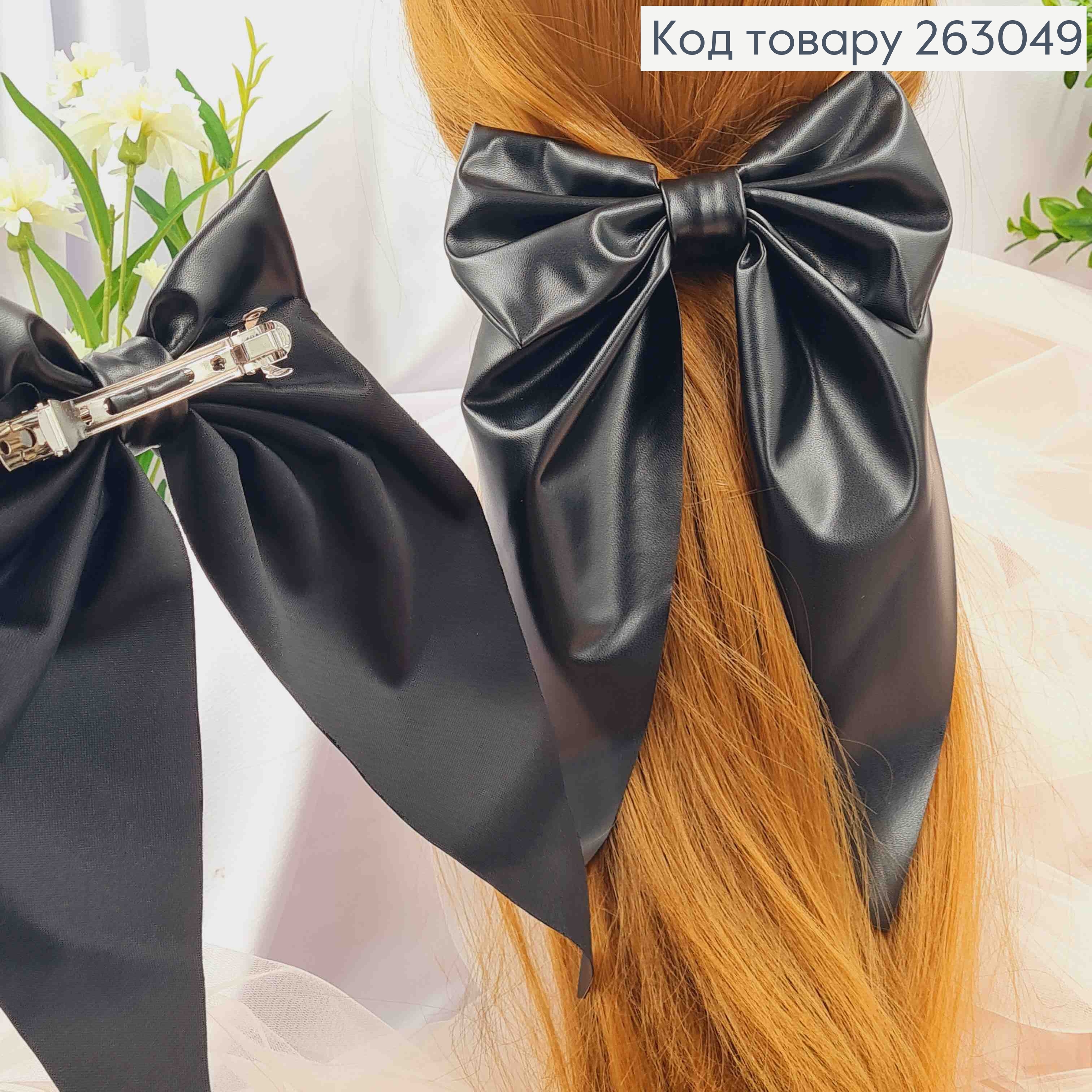 Бант из эко-кожи ЧОРНЫЙ на заколке автоматик, размер 15*14см., Україна 263049 фото 1