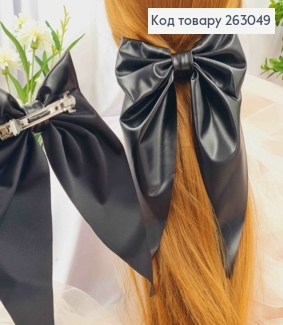 Бант из эко-кожи ЧОРНЫЙ  на заколке автоматик, размер 15*14см., Україна 263049 фото