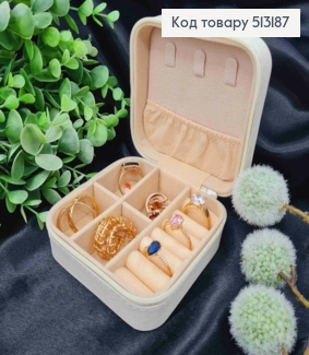 Органайзер для хранения украшений, 10*10*5см, Молочного цвета (на змейке) 513187 фото