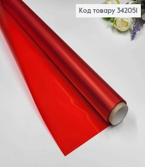 Пленка однотонная, "СТЕКЛО", КРАСНАЯ, рулон 68см *8,5ярда, , 65мкр 342051 фото