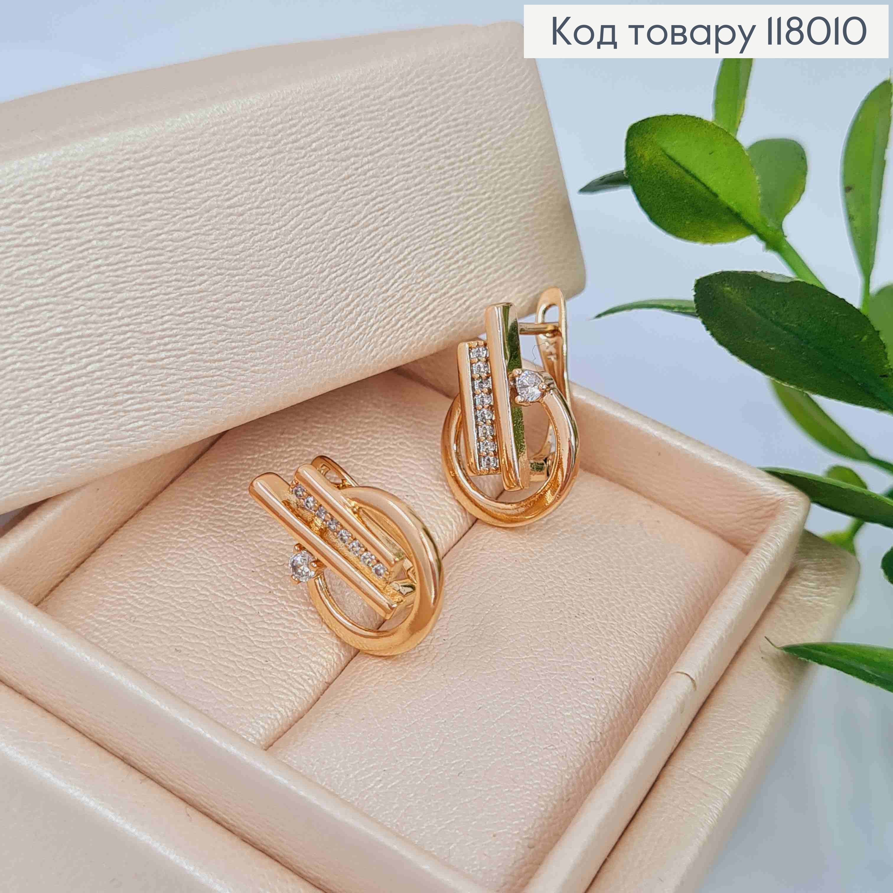 Серьги "Феерия" с блестящими камешками, 1,7см, английская застежка, Xuping 18K 118010 фото 1