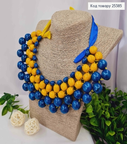 Ожерелье деревянное, ЖЕЛТО-СИНЕГО цвета на лентах завязках, 40+29см, ручная работа 25385 фото 1