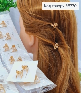 Набор: краб металл (2шт/уп) "ДУГА", 1,7см, Золотого цвета 215770 фото