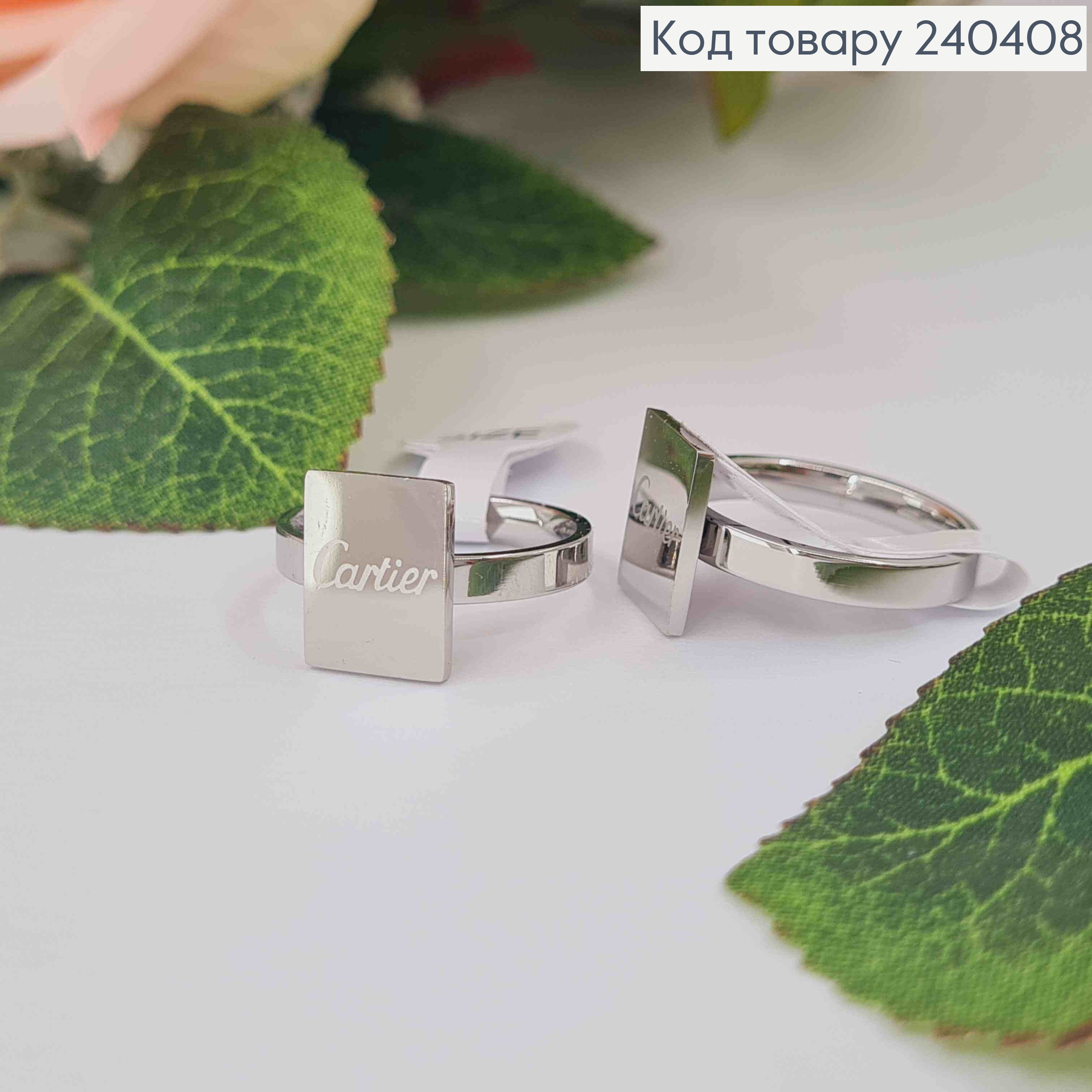 Кольцо серебряного цвета, пластинка "Cartier", сталь Stainless Steel 270011 фото 1