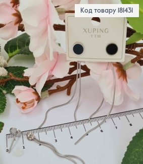 Серьги, гвозди, Черная кнопка диаметр 8мм с подвеской две цепочки длиной 7см,Xuping 181431 фото