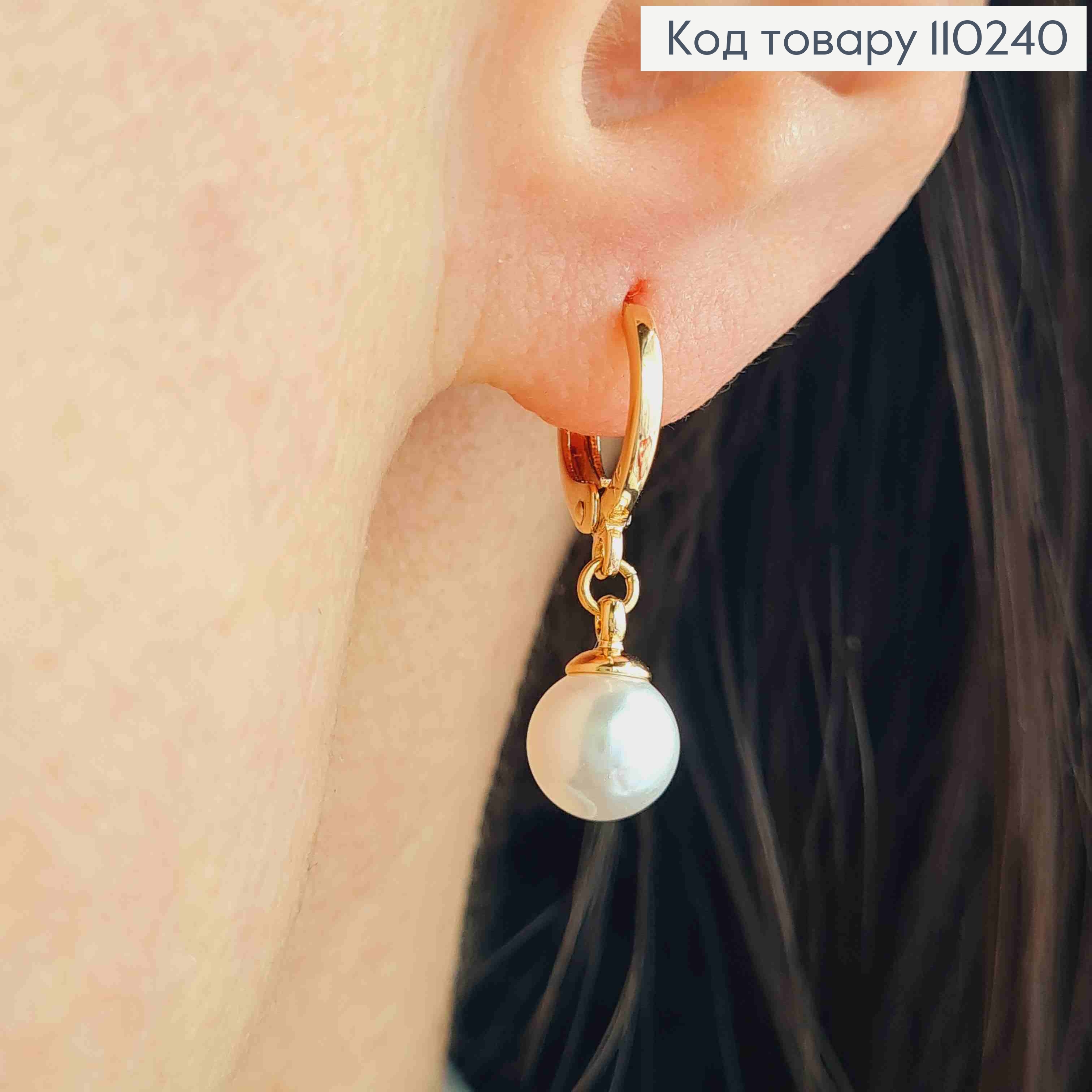 Сережки кільця з підвісною Перлинкою, розмір 1,1+0,7м, Xuping 18K 110240 фото 1