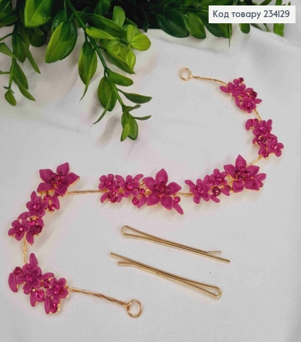 Гілочка для волосся, з Квітами та камінчиками, Фіолетового кольору, 29см 234129 фото 1