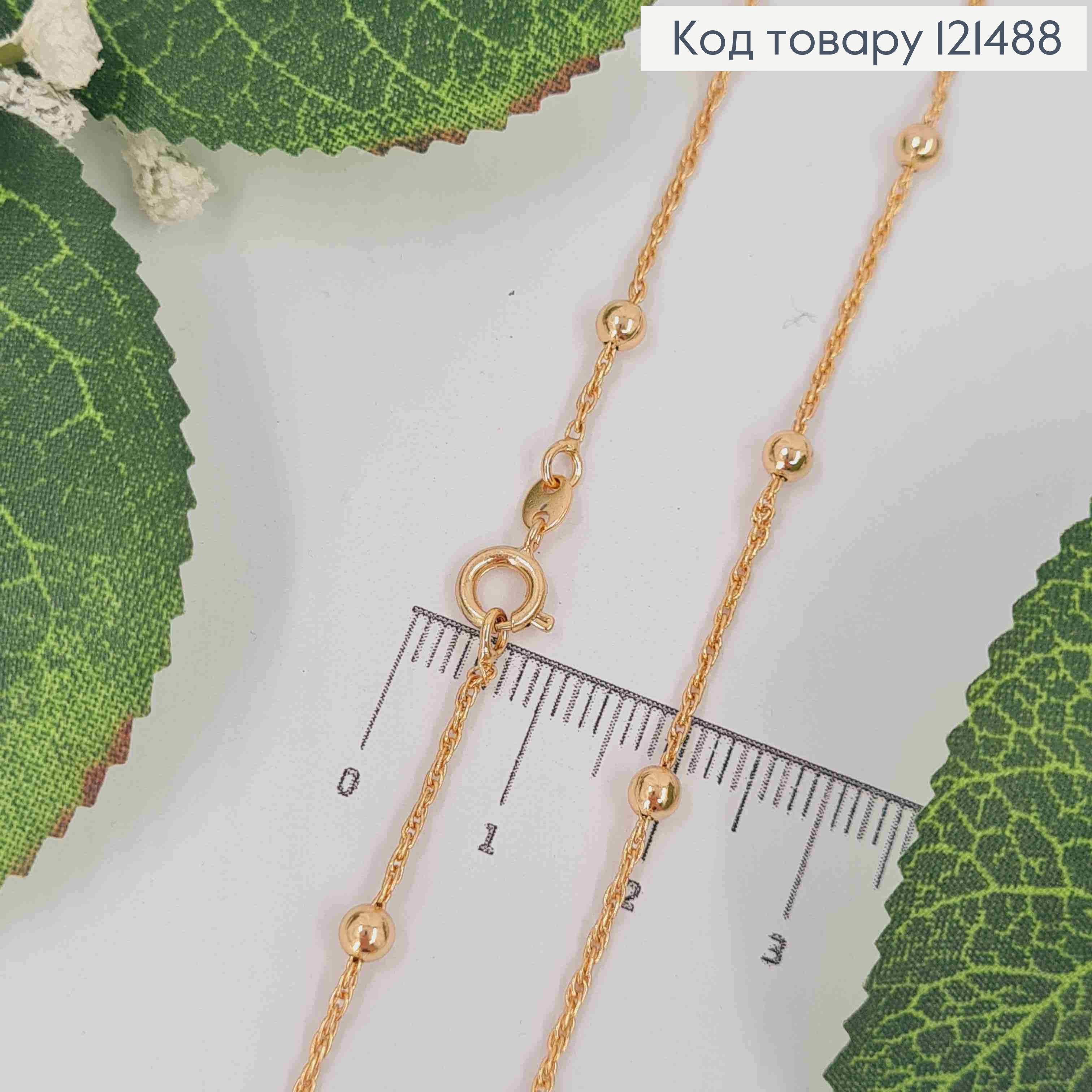 Цепочка Якорное витое плетение с шариками, длина 45см, Xuping 18K 121488 фото 2