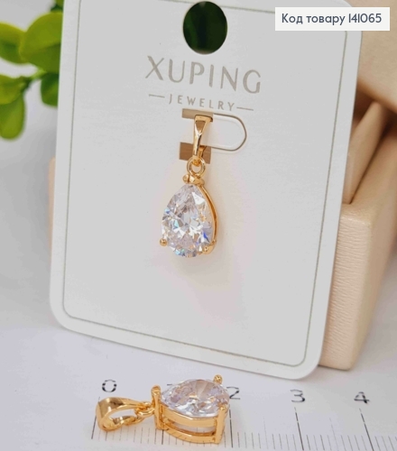 Кулон Блестящий камень "Капелька", 1,3см, Xuping 18К 141065 фото 1