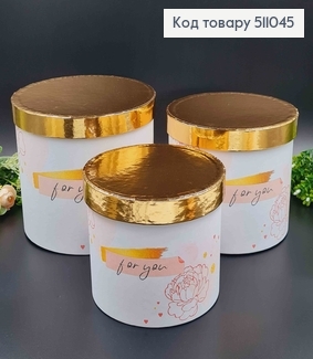 набор коробок, 3шт. "For You", с золотой крышкой, 17,5*20,5см, 16*18,5см, 14*16,5см. 511045 фото