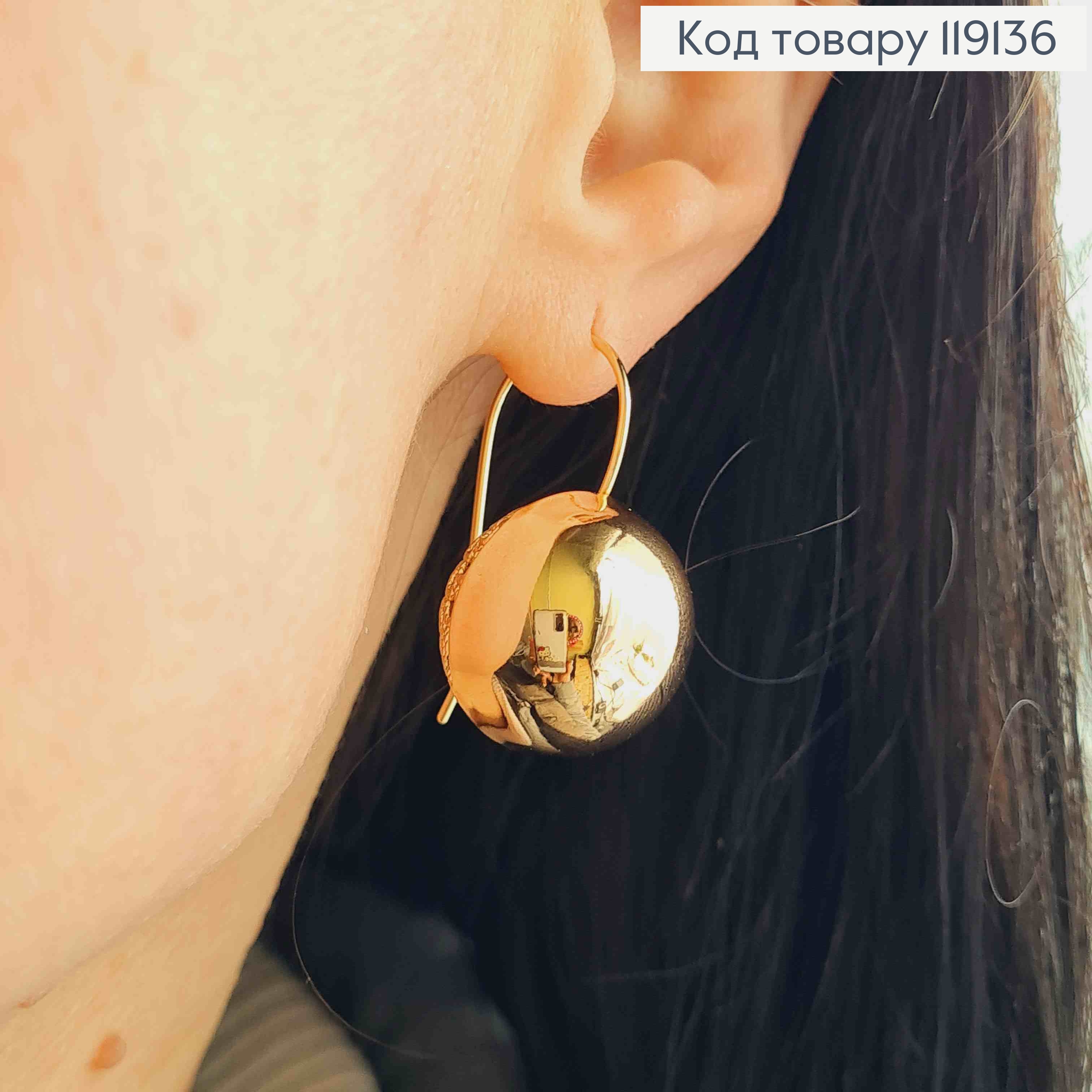 Серьги с большим шариком (1,9см), длина 3см, французская застежка, XUPING 18K 119136 фото 2