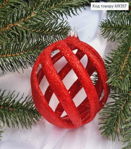 Новогодняя игрушка круглая "КРУЧЕНАЯ" КРАСНАЯ с блеском, пластиковая, диаметр 10см, Украина 619357 фото 1