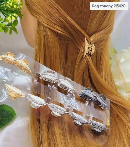 Краб металл, Листочек, 3см, цвета в ассорт. 215420 фото 1