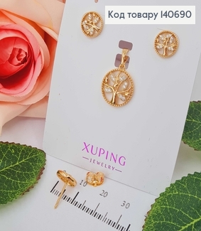 Набір кулон "Родове дерево" з камінцями, сережки гвоздики Xuping 18K 140690 фото