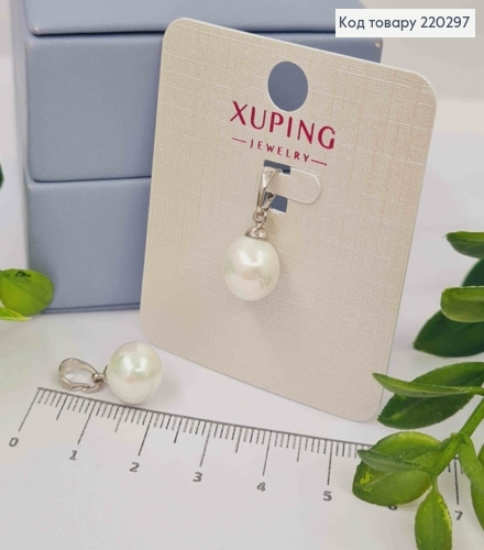 Кулон родований, "Перлинка", 0,8см, Xuping 220297 фото 1