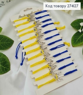 Браслет плетений, синьо-жовтий, плетений, з Гербом, з регуляцією розміру 274127 фото