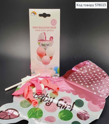набор фольгированных шаров мини "Baby Girl", 6шт+1шт(коляска) 578023 фото 2