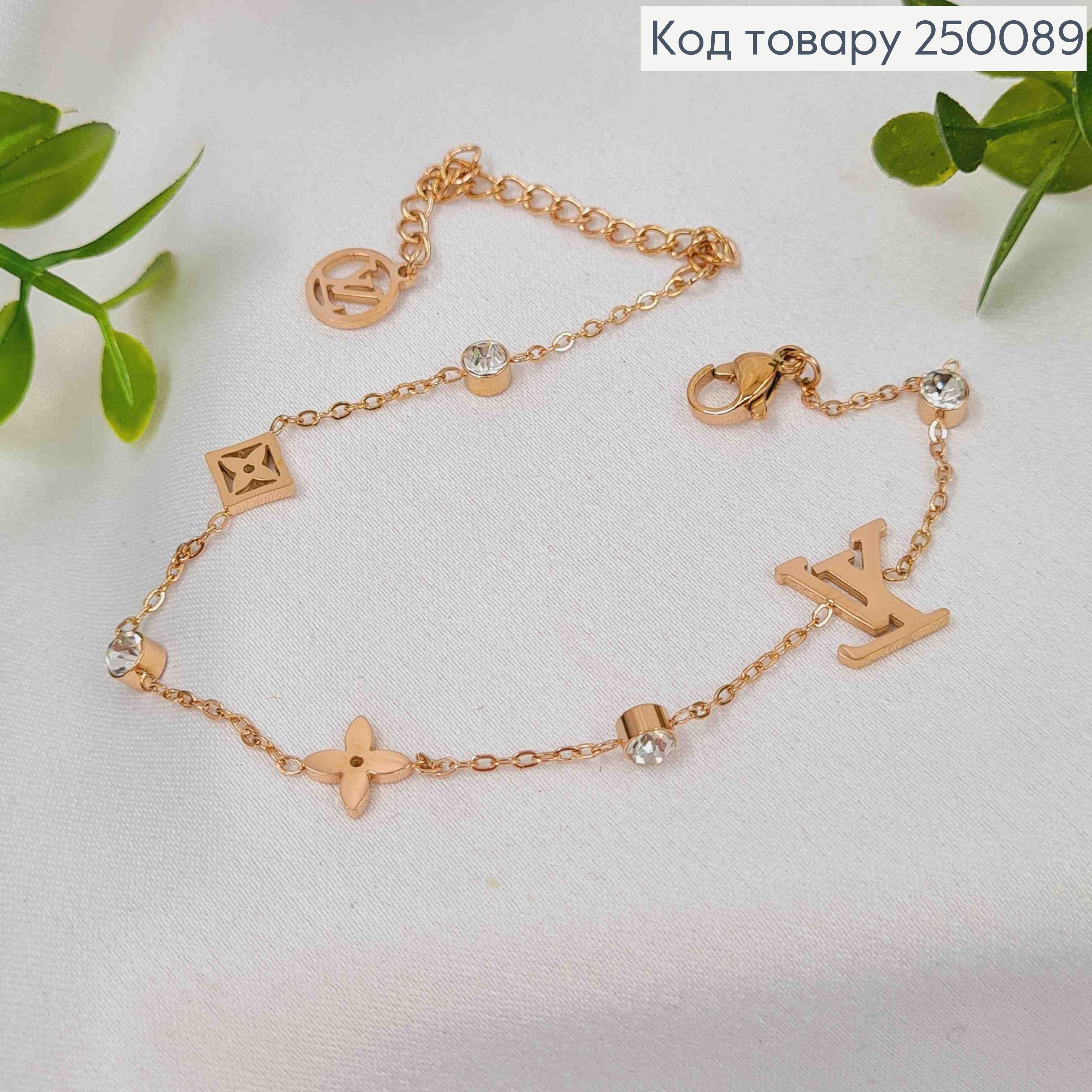 Браслет мідного кольору, Louis Vuitton з Блискучими камінцями, 17,5+5см, сталь Stainless Steel 250089 фото 1