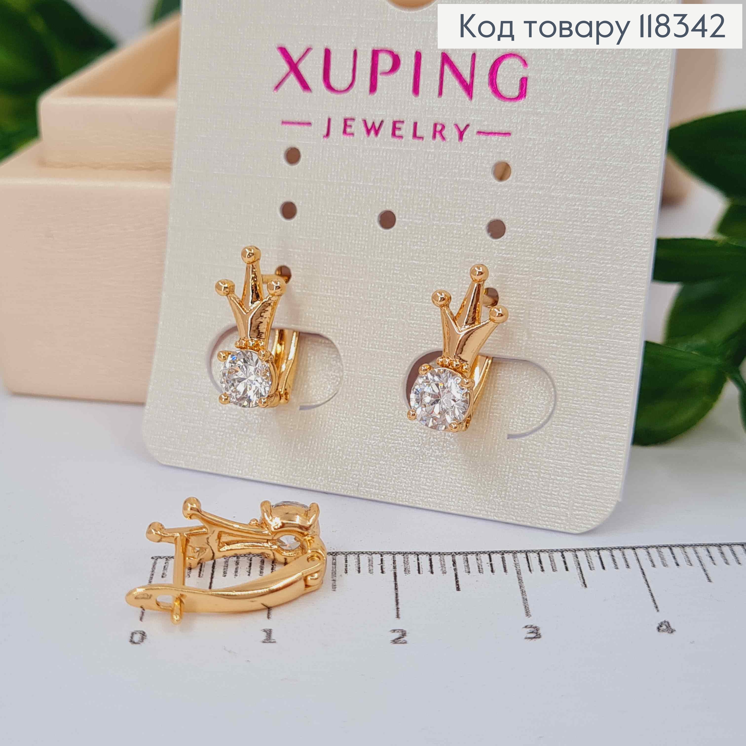 Сережки "Королівські" з Блискучим каменем, 1,4см, англійська застібка, XUPING 18K 118342 фото 1