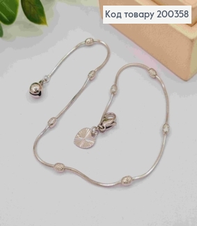 Браслет родованный на ногу с овальными шариками, длина 26см, Xuping 200358 фото