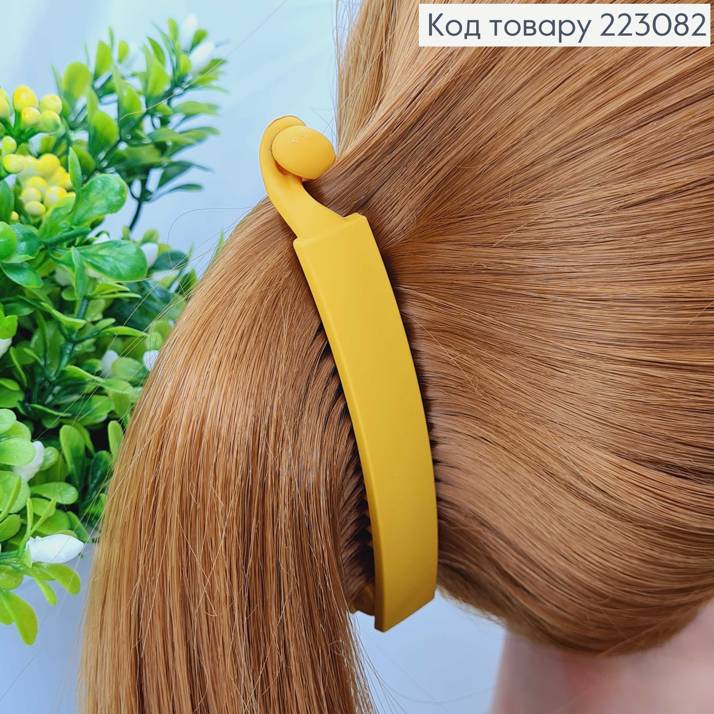 Заколка банан каучук матовый, 10см, цвета в ассорт. 223082 фото 3