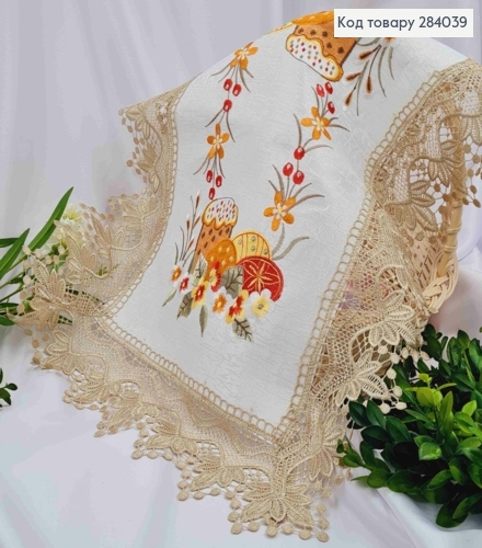 Пасхальная салфетка, с коричневым кружевом "Паска с писанками в цветах", квадратная 40*60см 284039 фото 1