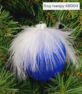 Іграшка куля 80 мм Пір'я СИНЯ, Україна 680104 фото