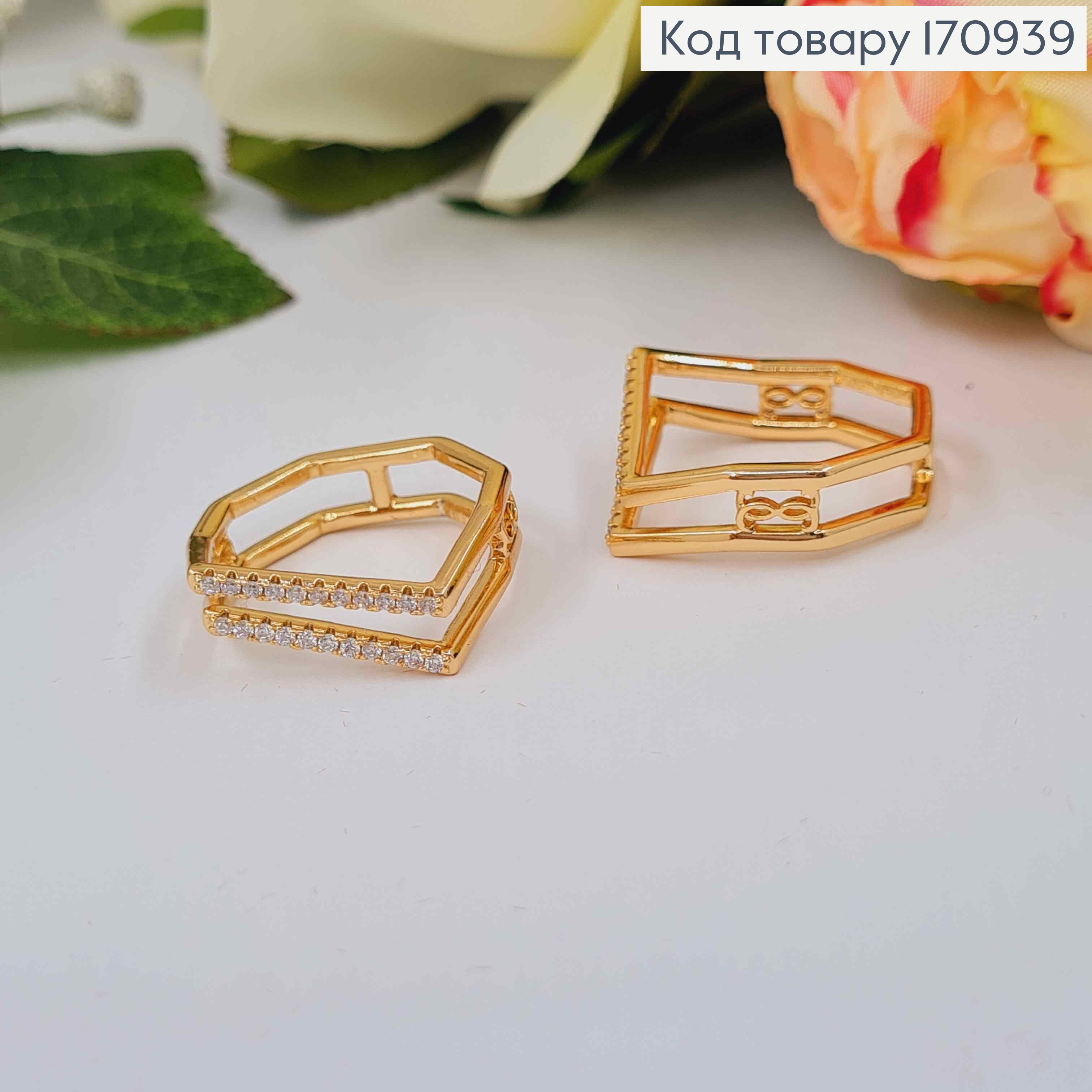 Кольцо, Геометрические линии, в камнях, Xuping 18K 170939 фото 1