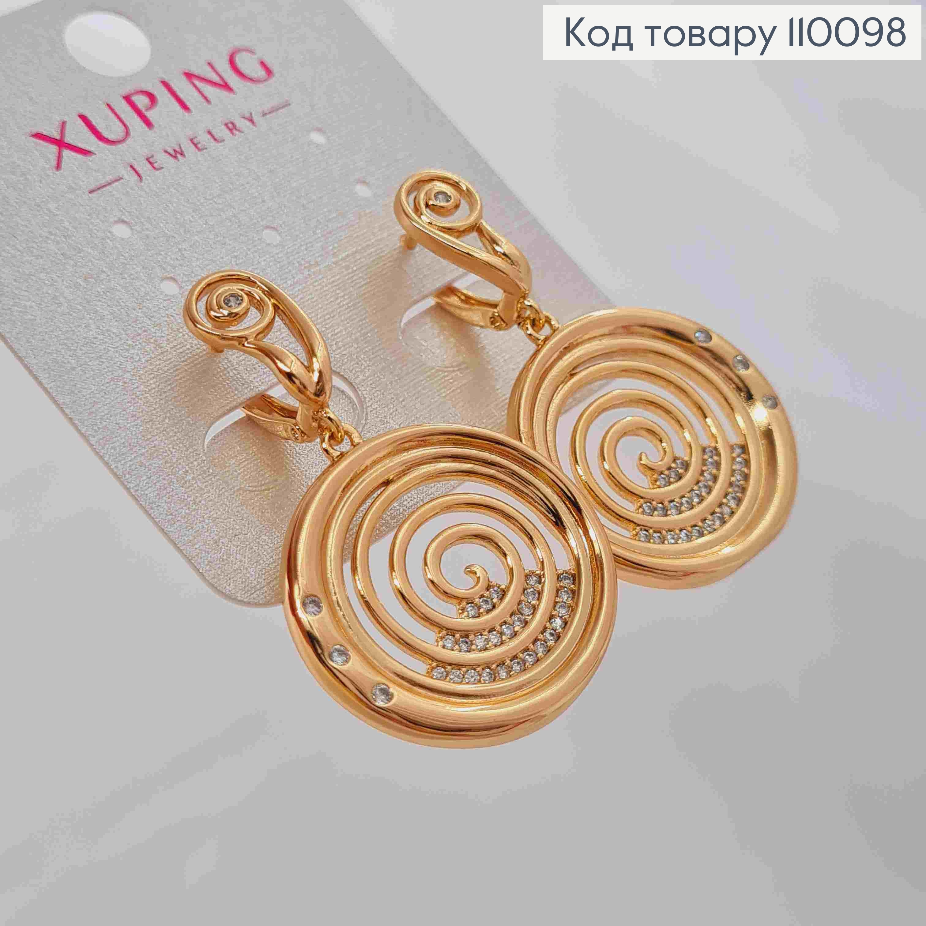 Сережки з підвіскою "Спіраль Життя" в Камінцях, довжина 1,4+2,4см, англійська застібка, Xuping 18K 110098 фото 2