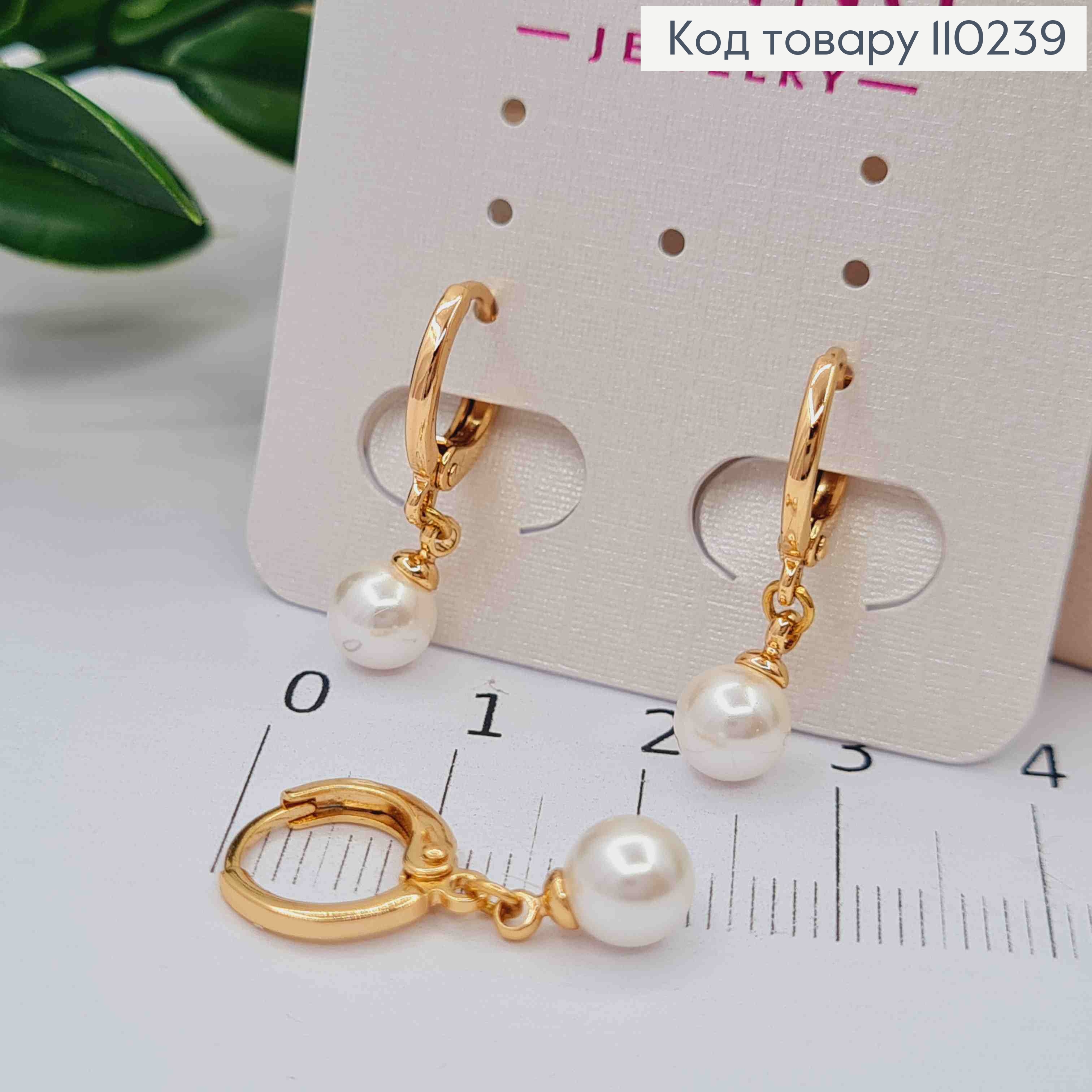 Сережки кільця з підвісною Перлинкою, розмір 1,1+0,6м, Xuping 18K 110239 фото 2