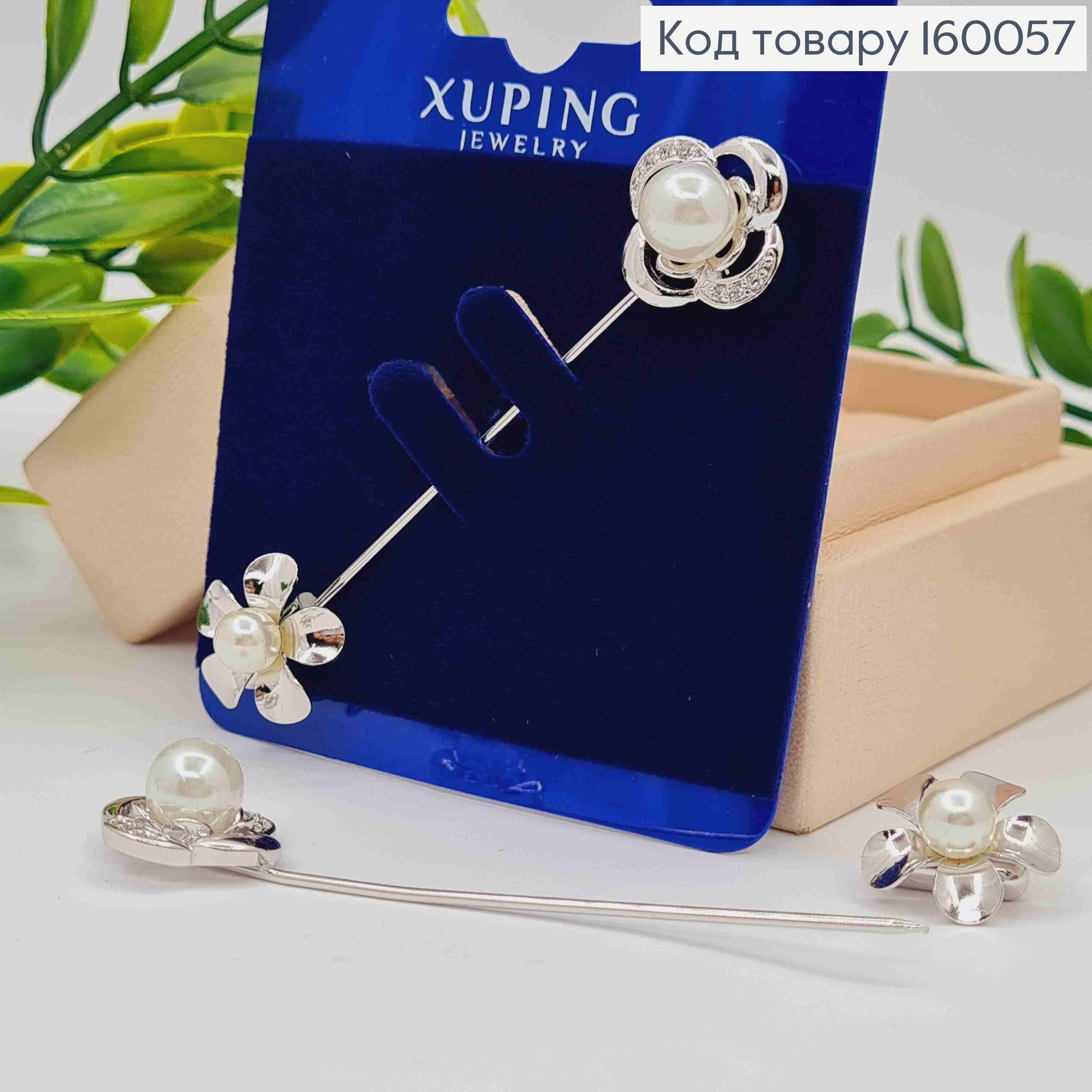 Брошь родованная "Цветочки" с Блестящими камешками и Жемчужинами, 7,3см, Xuping 160057 фото 1