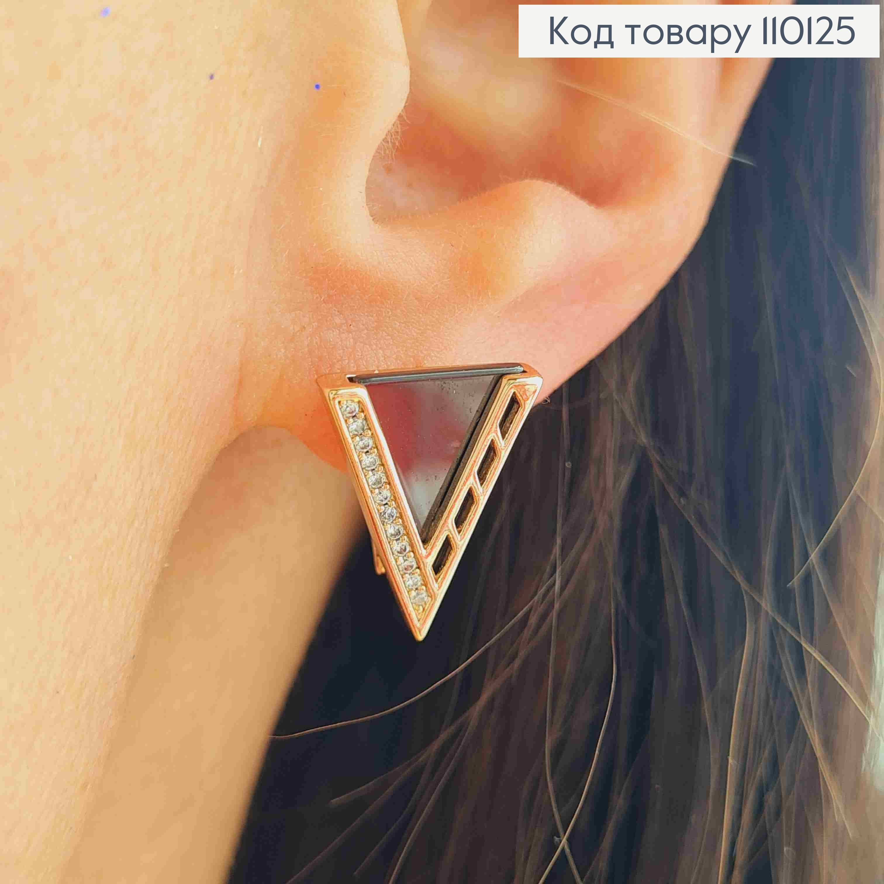Сережки "Трикутнички" з Чорною емаллю та Блискучими камінцями, 1,6см, англ. застібка,  XUPING 18К 110125 фото 2