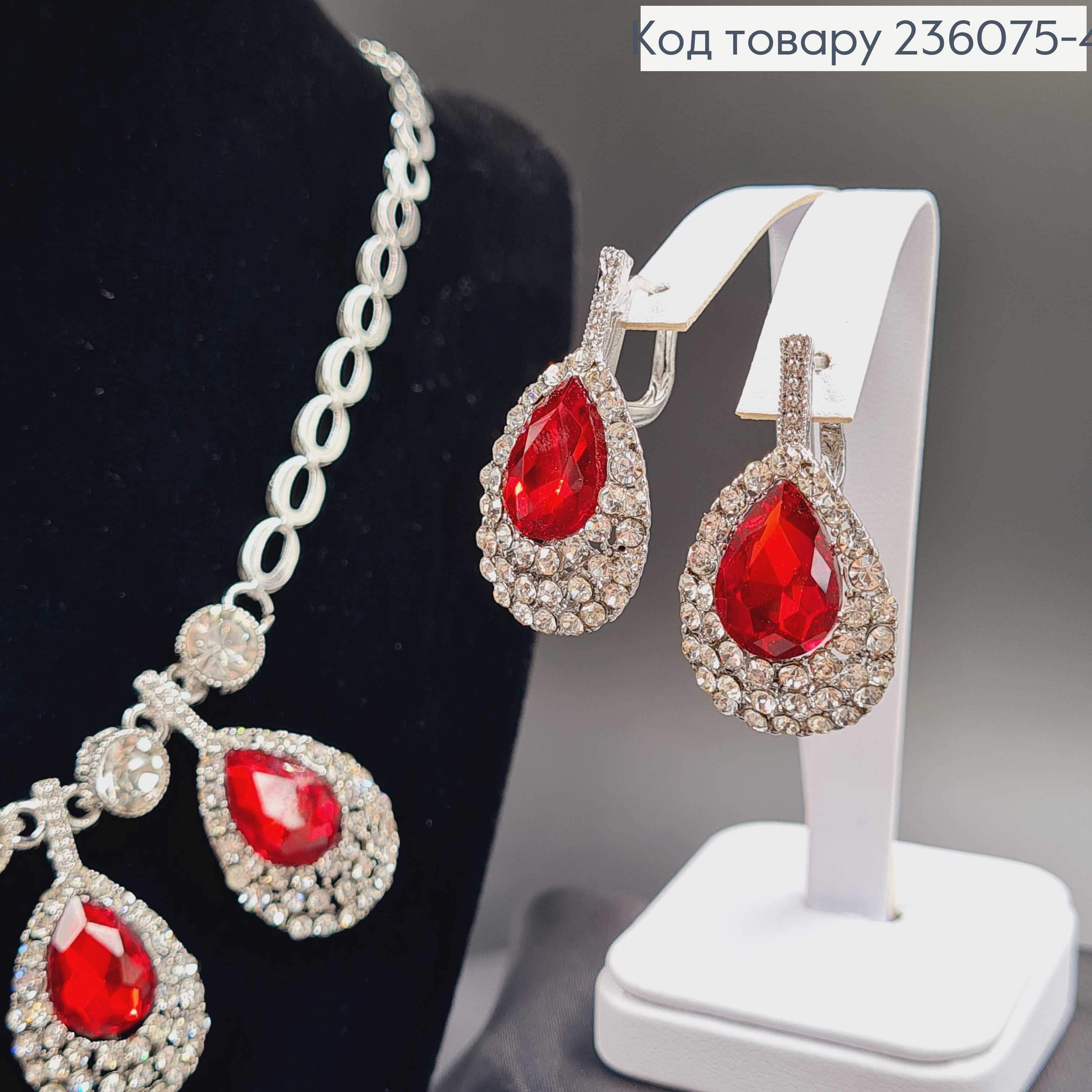 Набор Подвеска и серьги "Изысканность" под золото с камнями красного цвета. 236075-4 фото 1