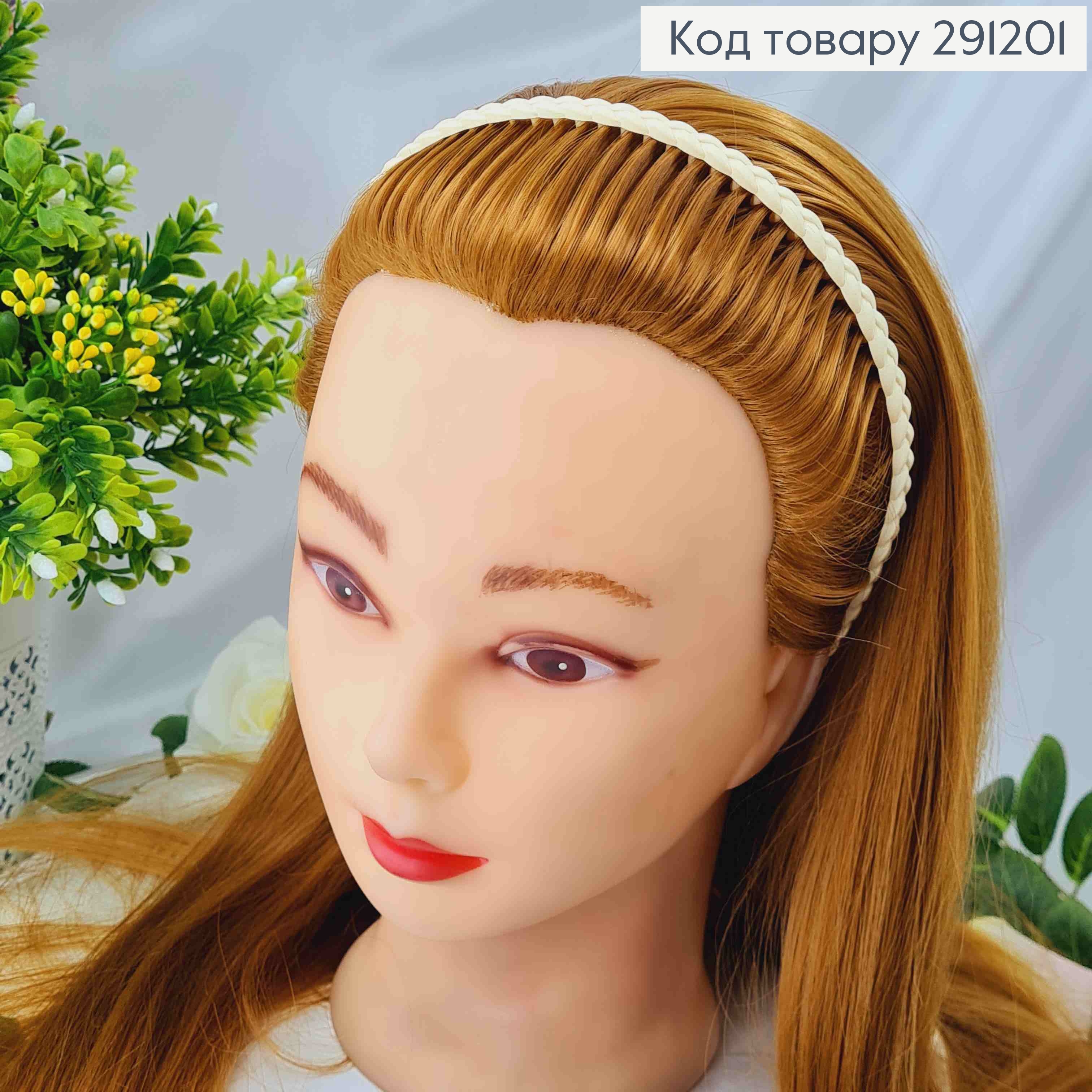 Обруч каучук, Косичка шир.0,7см, цвета в ассорт. 291201 фото 1