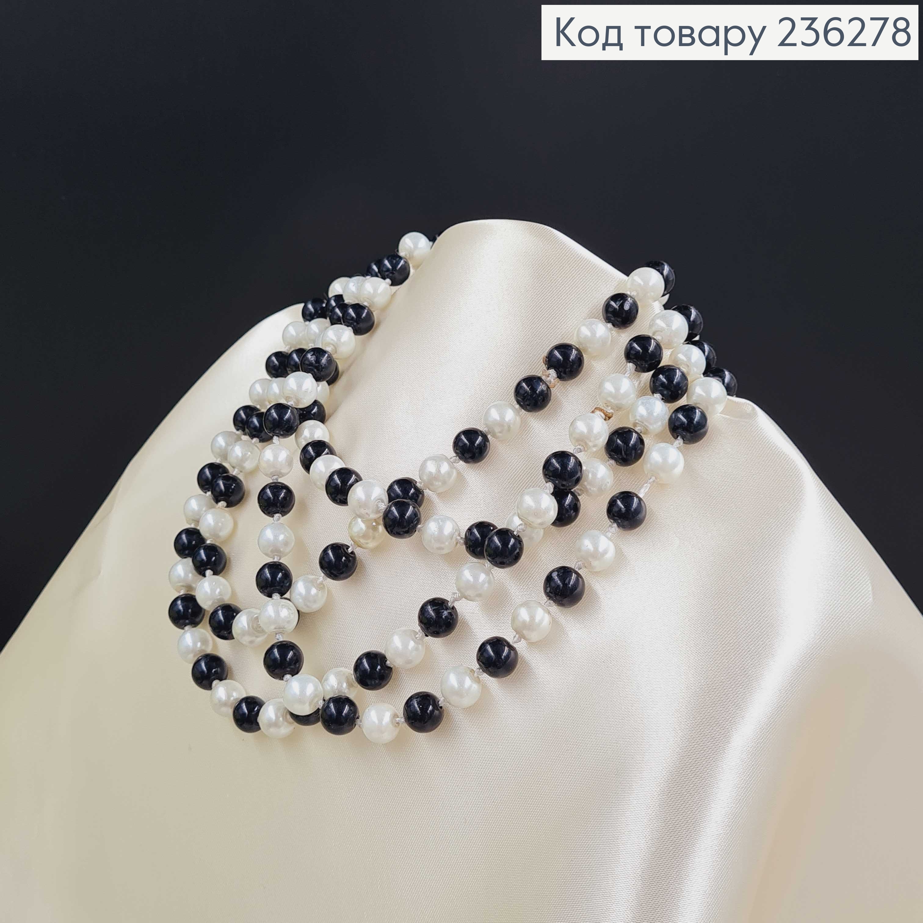 НАМИСТО Буси (0,8см), колір  ЧОРНИЙ +БІЛИЙ , довжина 160см 236278 фото 2