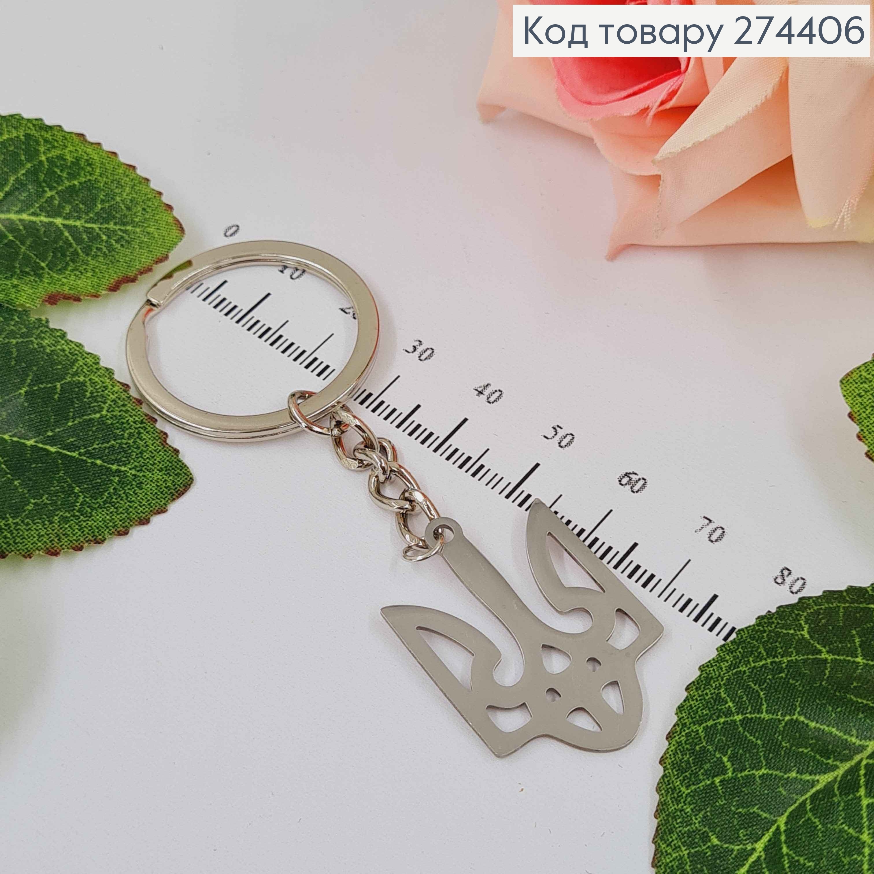 Брелок металл, подвеской с Гербом, серебряного цвета, 6см 274243 фото 2