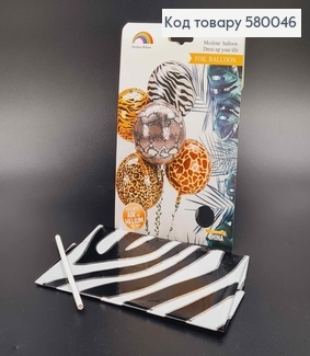 Фольгована куля з принтом Зебри, 45см 580046 фото