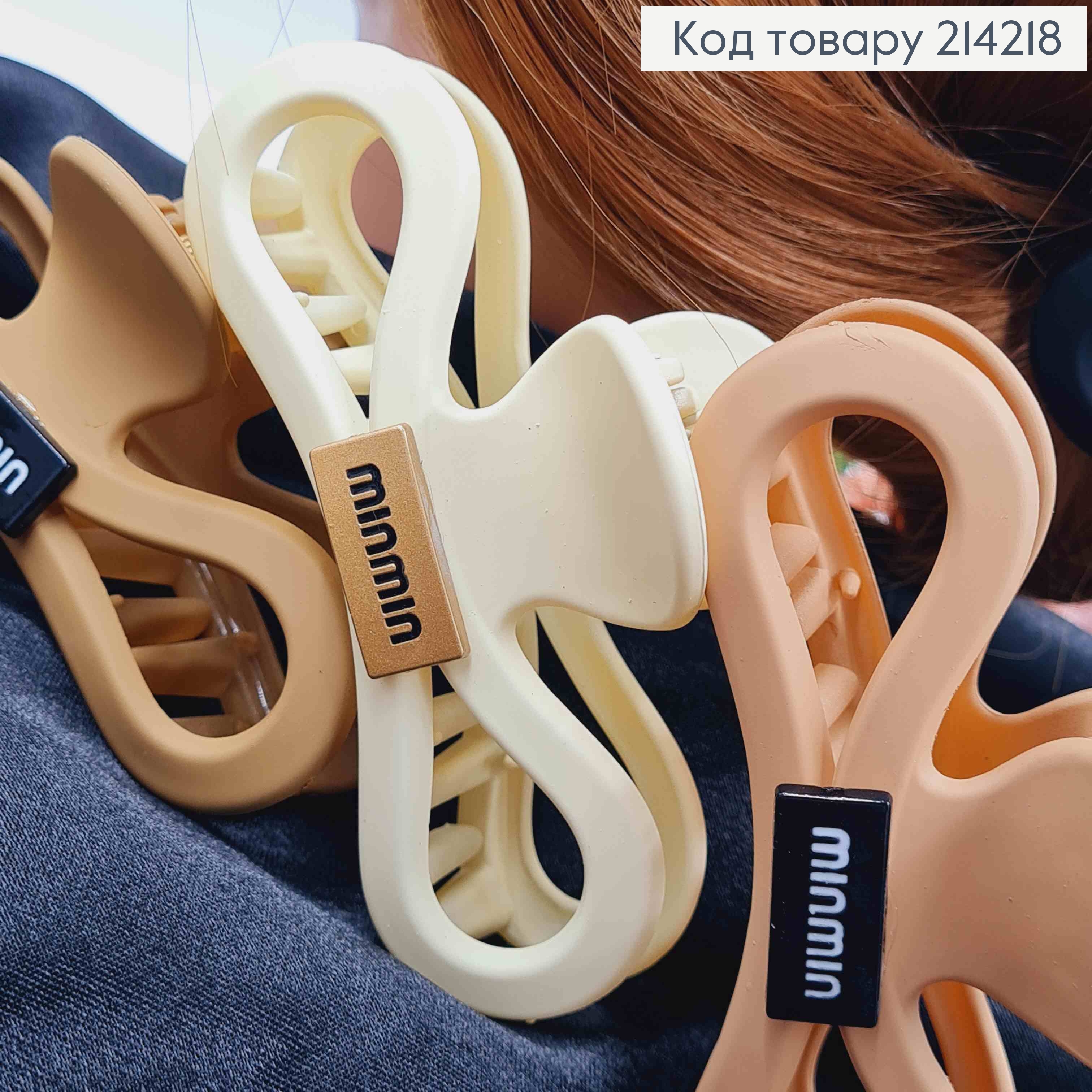 Краб пластик, Бесконечность, матовый, с пластинкой "Minmin" 10см, цвета в ассорт. 214218 фото 2