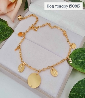 Браслет на ногу, с подвесками монетками разных размеров, длина 25см, Xuping 18K 150813 фото