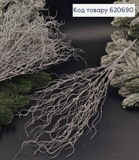 Хмиз, СРІБНОГО БЛИСК кольору, 43см, новорычний декор 620690 фото