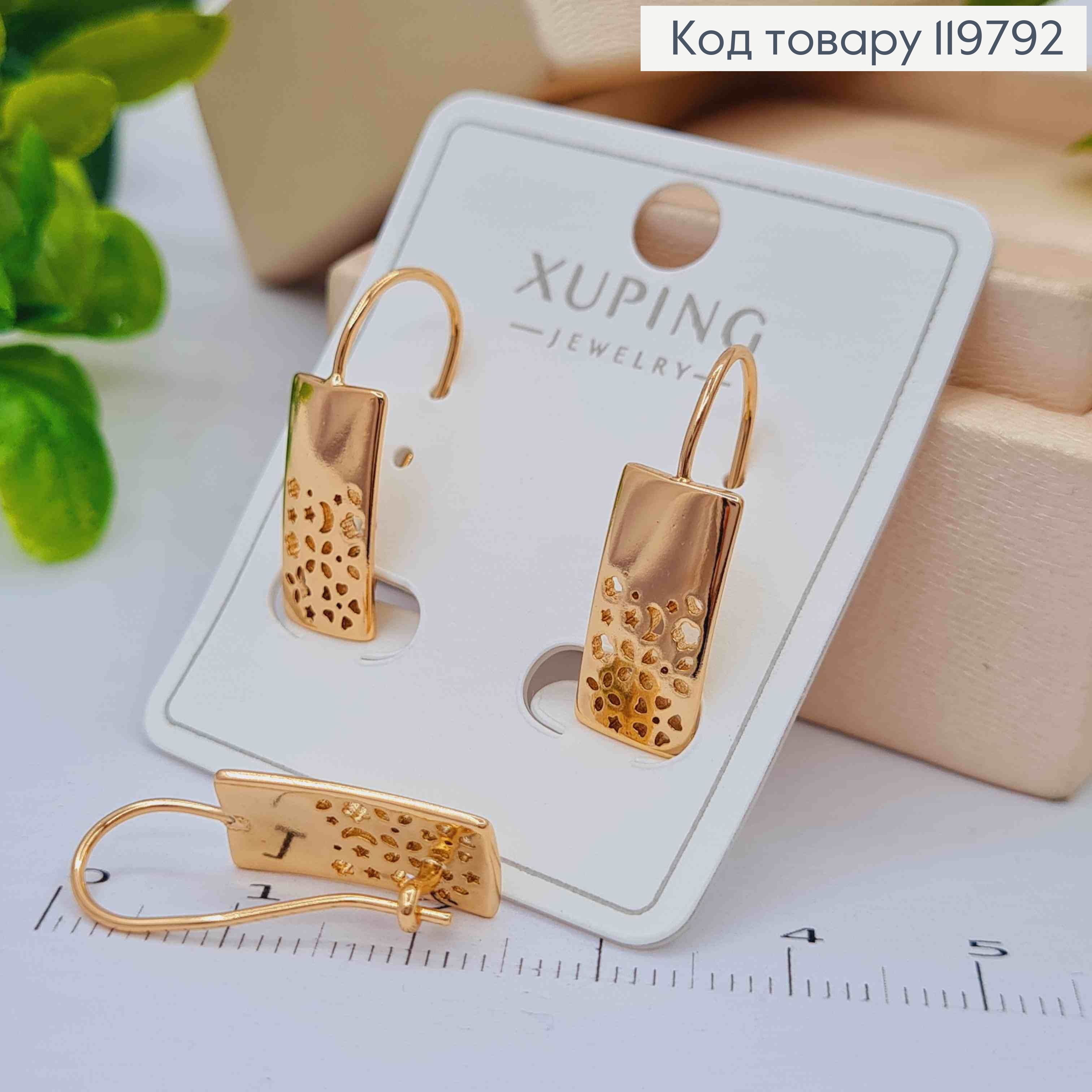 Сережки з прямокутною Ажурною пластиною, розмір 2,3см, французька застібка, Xuping 18K 119792 фото 2