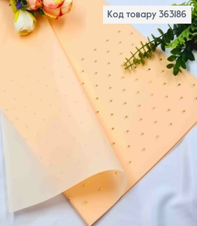 Плівка матова БЕЖЕВА з Золотими Сердечками, в листах 58*58см,70мкр 363186 фото
