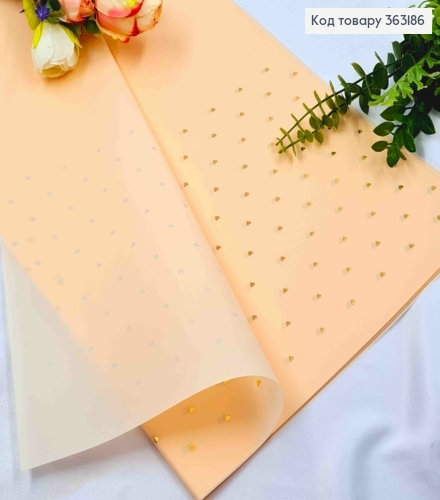 Пленка матовая БЕЖЕВАЯ с Золотыми Сердечками, в листах 58*58см,70мкр 363186 фото 1
