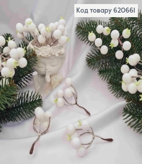 Декор Новогодний, "Веточка Рябины", БЕЛОГО цвета с Блеском, 8см 620661 фото