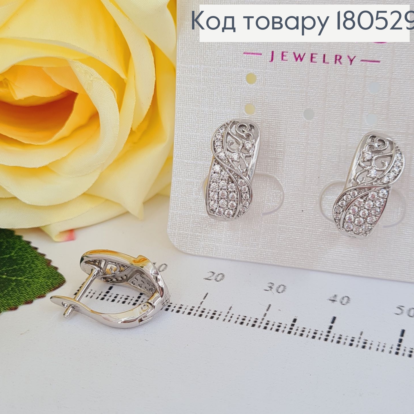 Серьги родированые Изисканные с камнями английская застежка  2*0,6см Xuping 180529 фото 2