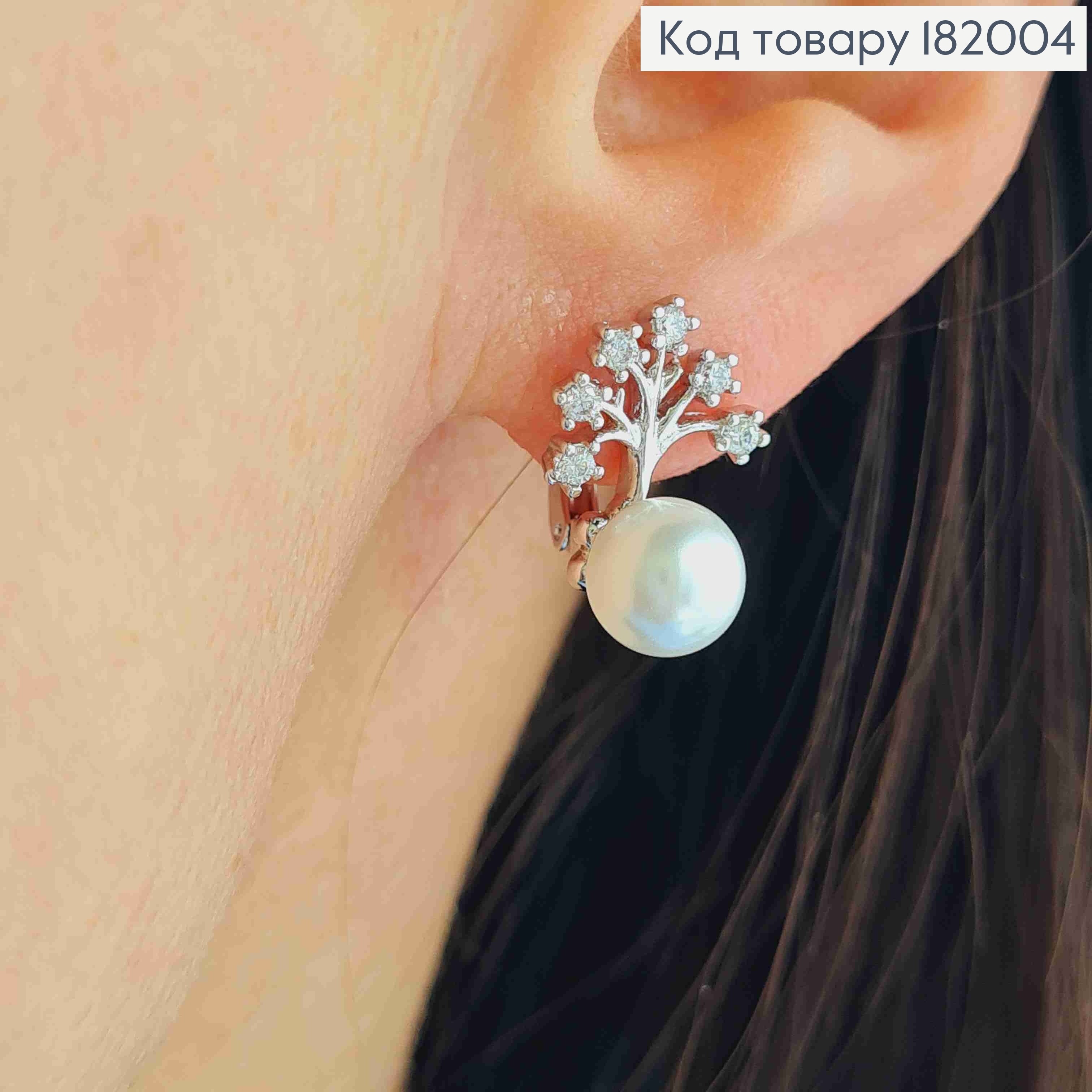 Серьги кольца "Звездное Дерево" с Камешками и Жемчужкой, диаметр 1,1+1,5см, Xuping 182004 фото 1