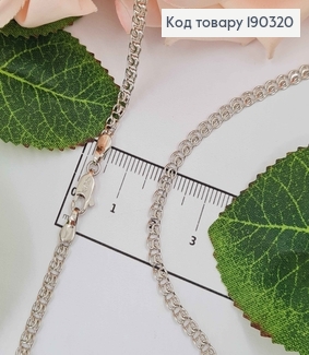 Ланцюжок родований, Плетіння Лав, шир. 2мм, довж. 45см, Xuping  190320 фото