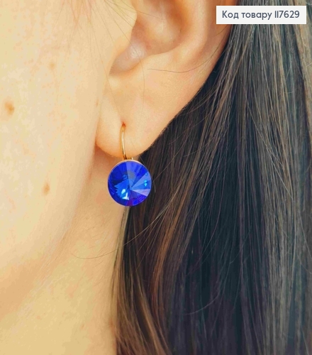 Сережки з випуклим камінцем сваровськи Синього кольору, діаметр 1,1см, франц. застібка, XUPING 18K 117629 фото 3